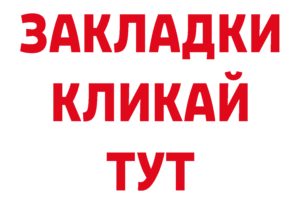 Марки 25I-NBOMe 1,8мг зеркало это гидра Ликино-Дулёво